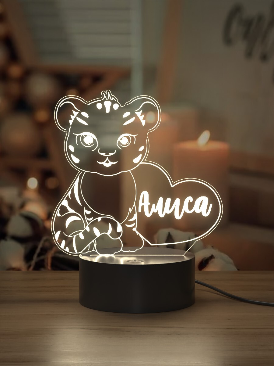 

Ночник Light Insidе детский Тигр Алиса