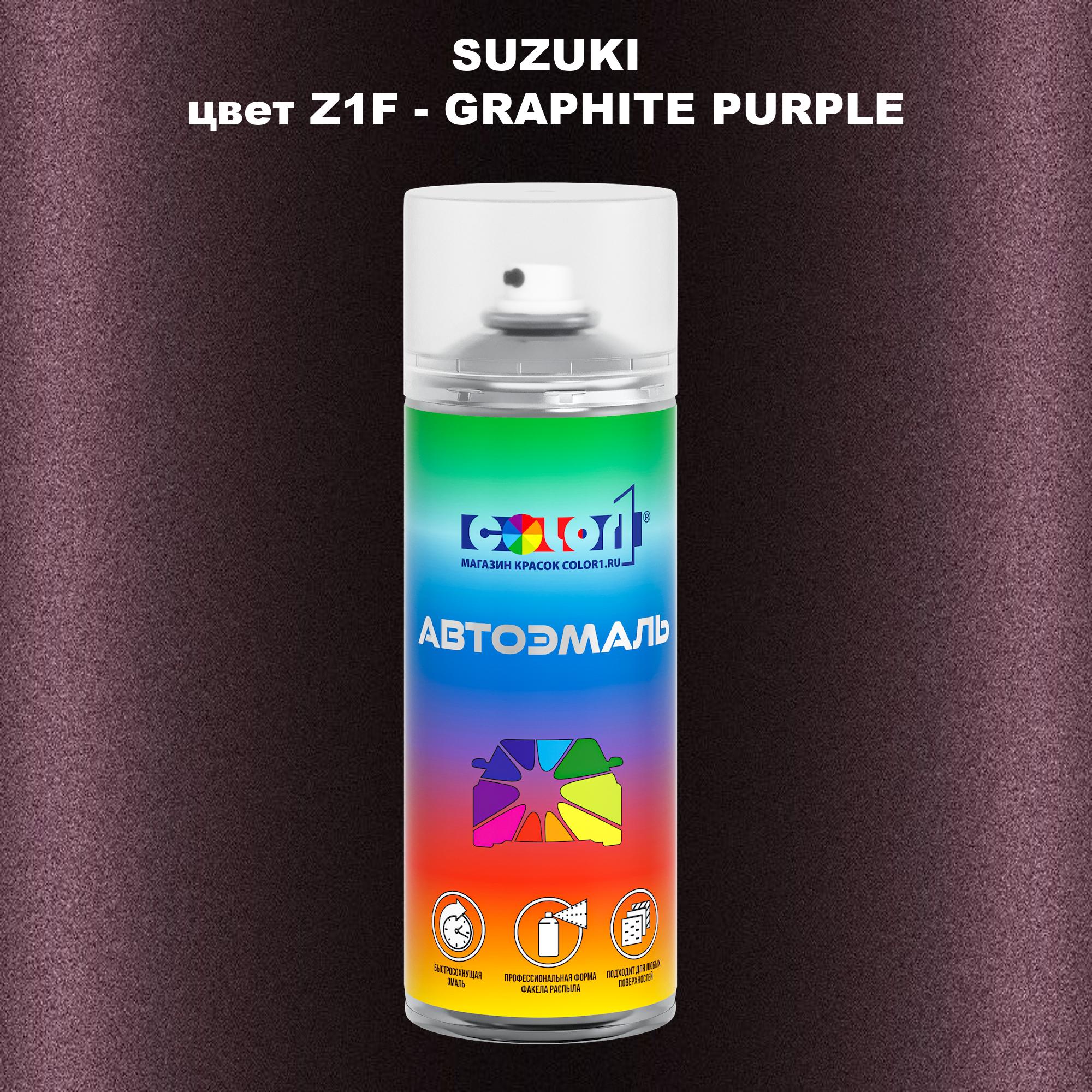 

Аэрозольная краска COLOR1 для SUZUKI, цвет Z1F - GRAPHITE PURPLE, Прозрачный