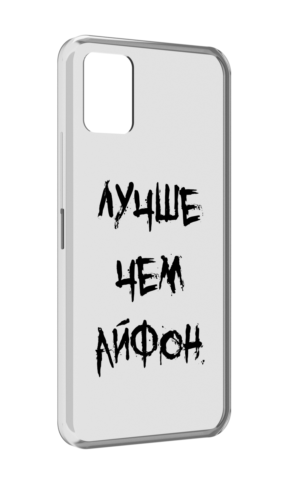

Чехол MyPads Лучше-чем для Umidigi Power 5, Прозрачный, Tocco