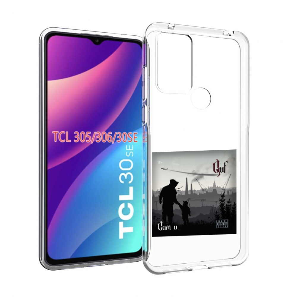 

Чехол MyPads Сам и… Guf для TCL 30SE/305/306/30E, Tocco