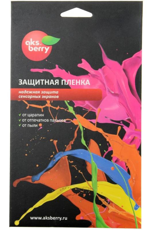 Защитная пленка для Microsoft Lumia 430 Dual sim Aksberry Матовая