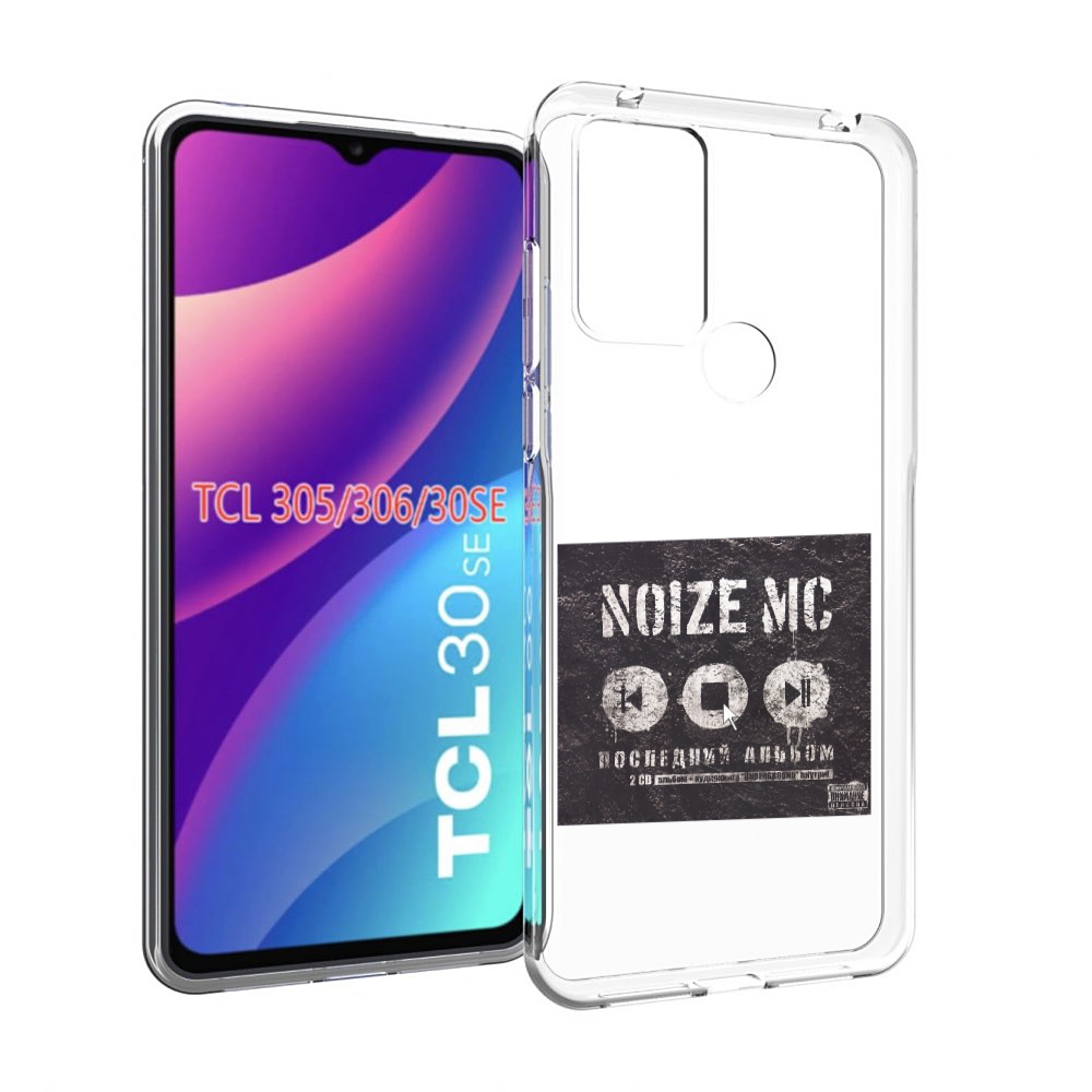 

Чехол MyPads Последний альбом Noize MC для TCL 30SE/305/306/30E, Tocco