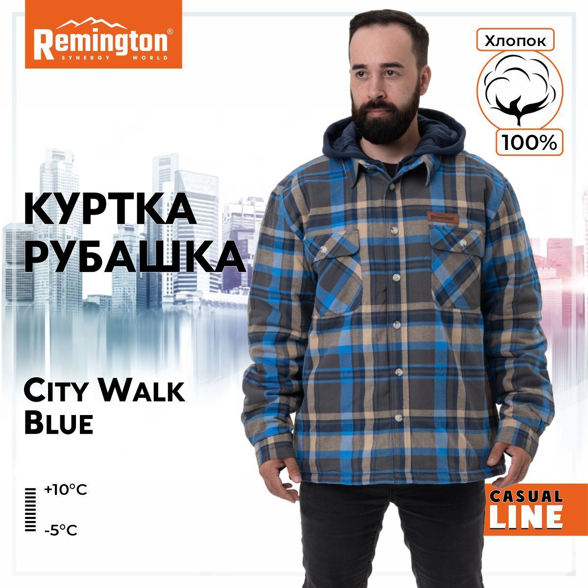 Ветровка мужская Remington UM1207 синяя 3XL