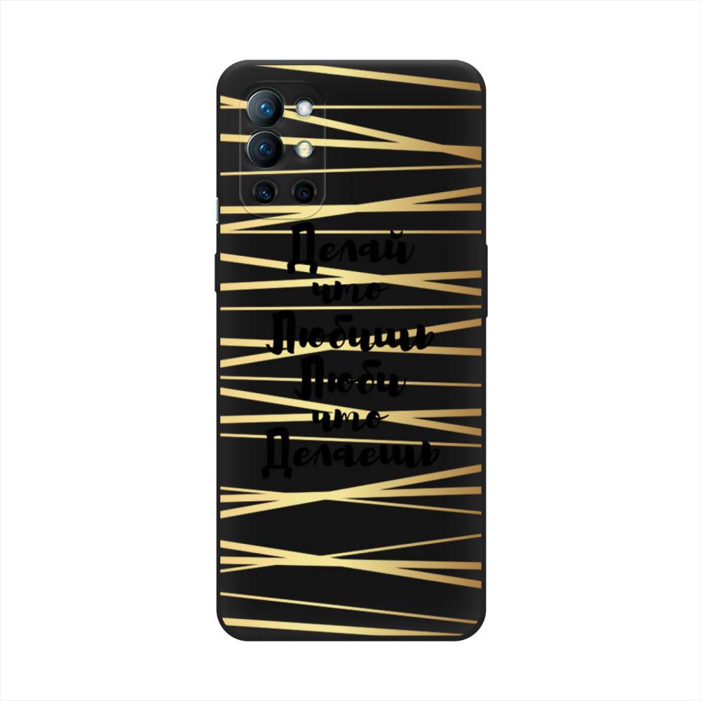 

Чехол Awog на OnePlus 9R / ВанПлас 9R "Делай что любишь", Золотистый;черный, 151652-1
