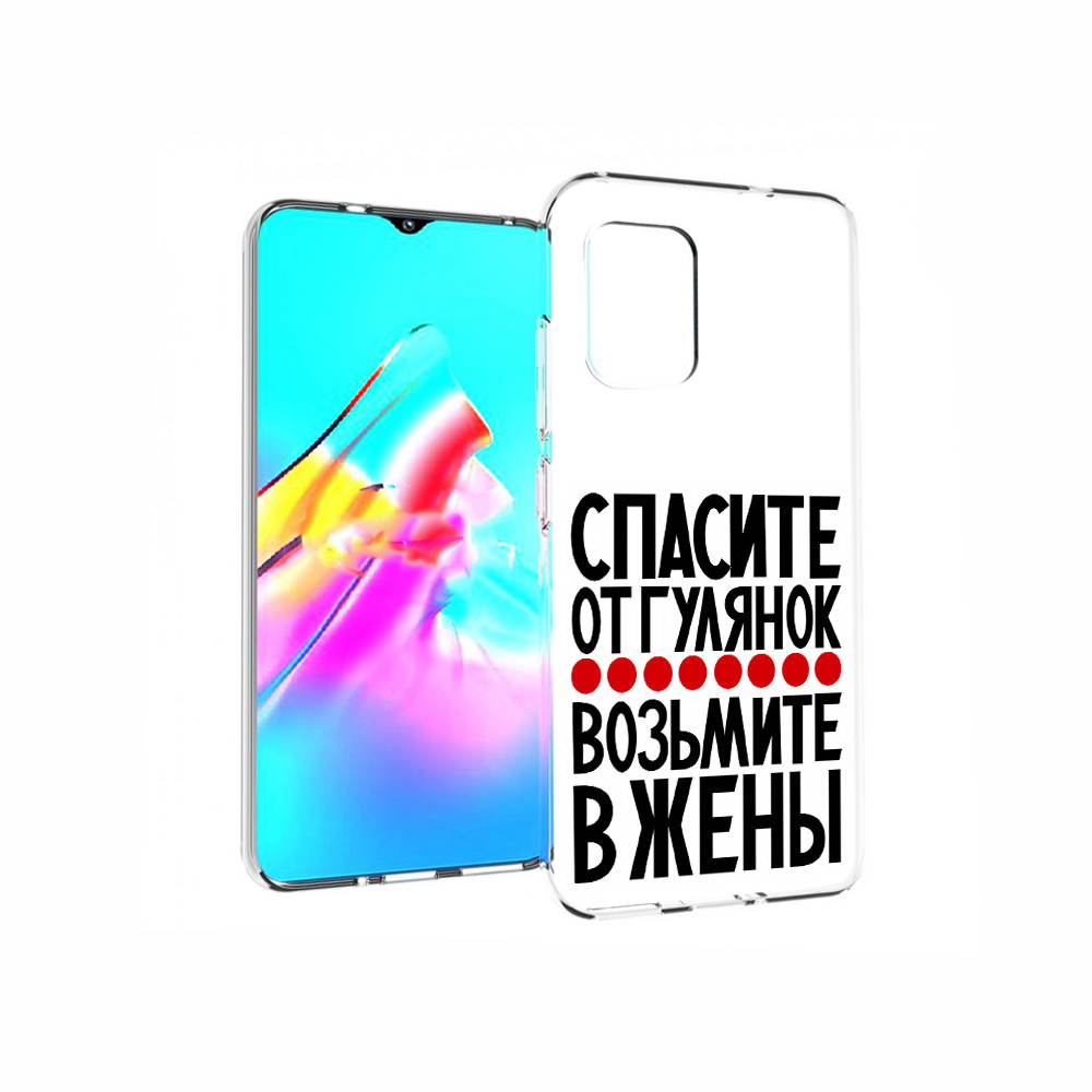 

Чехол MyPads Tocco для Asus Zenfone 8 Спасите от гулянок возьмите в жены, Прозрачный, Tocco