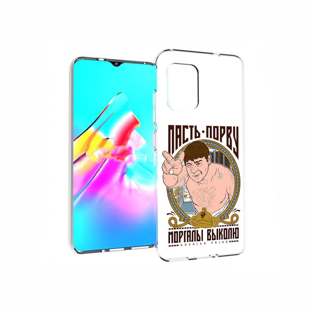 

Чехол MyPads Tocco для Asus Zenfone 8 Пасть порву, Прозрачный, Tocco