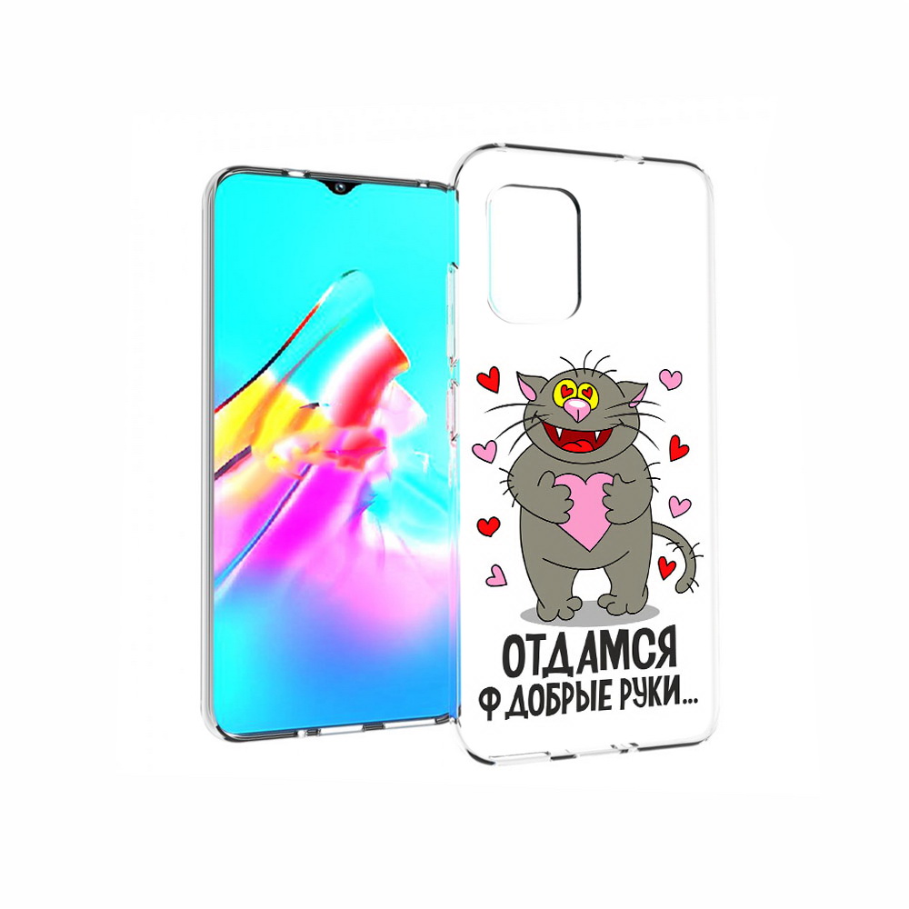 Чехол MyPads Tocco для Asus Zenfone 8 Отдамся в добрые руки