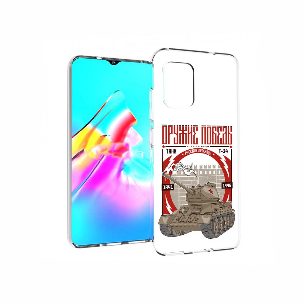 

Чехол MyPads Tocco для Asus Zenfone 8 Оружие победы, Прозрачный, Tocco