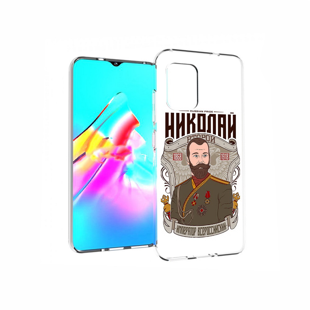 

Чехол MyPads Tocco для Asus Zenfone 8 Николай второй, Прозрачный, Tocco