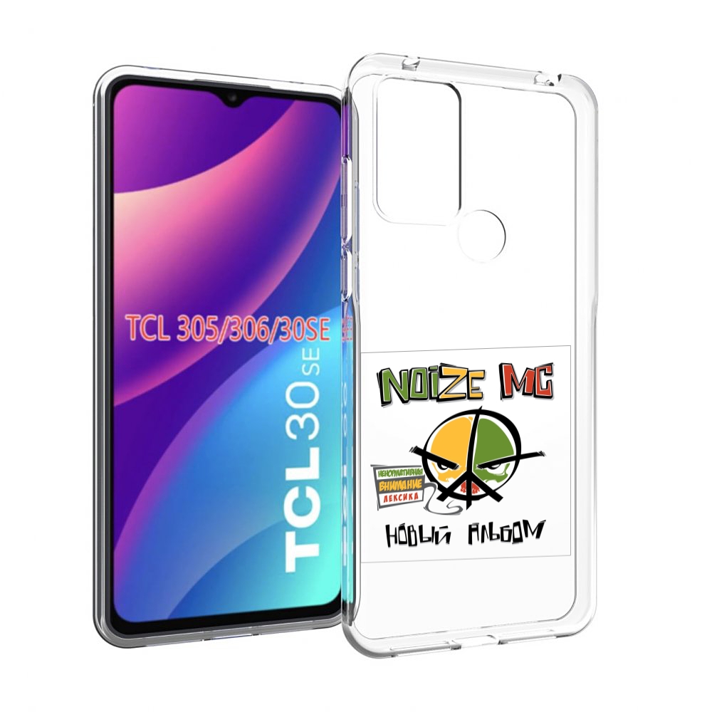 

Чехол MyPads Новый альбом Noize MC для TCL 30SE/305/306/30E, Tocco