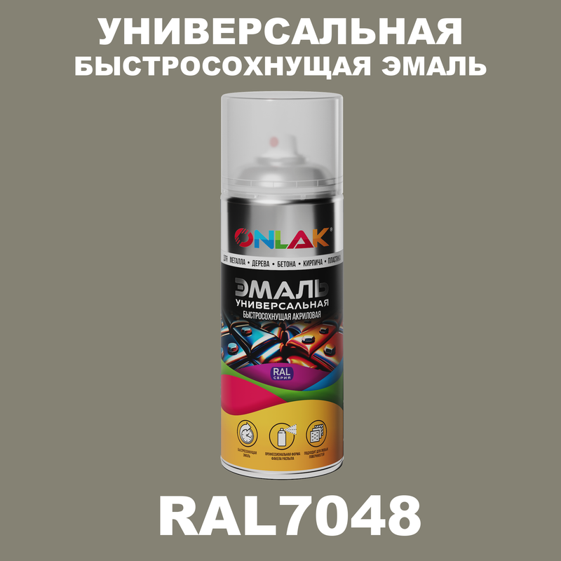 

Эмаль акриловая ONLAK RAL 7048 глянцевая, Серый, RAL-AER400-SPREY