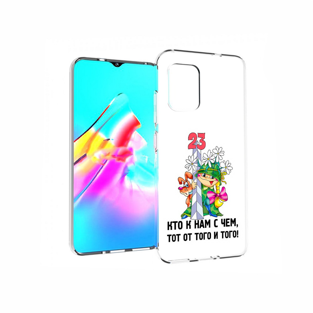 

Чехол MyPads Tocco для Asus Zenfone 8 23 февраля мальчик с надписью, Прозрачный, Tocco