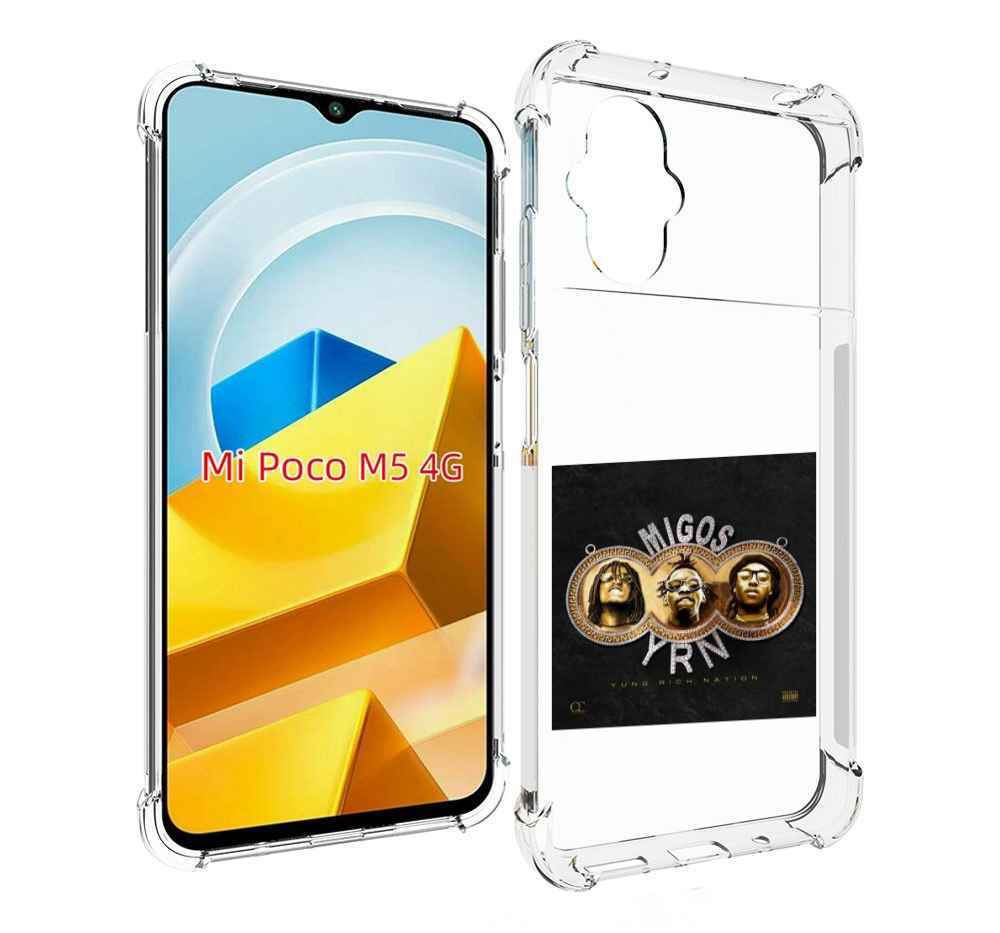

Чехол MyPads Tocco для Xiaomi M5 Migos - Yung Rich Nation, Прозрачный, Tocco