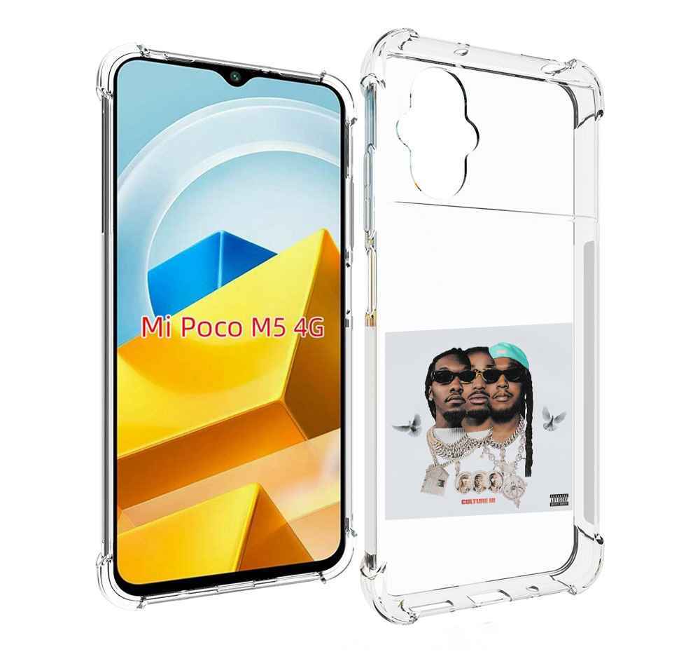 

Чехол MyPads Tocco для Xiaomi M5 Migos - Culture III, Прозрачный, Tocco