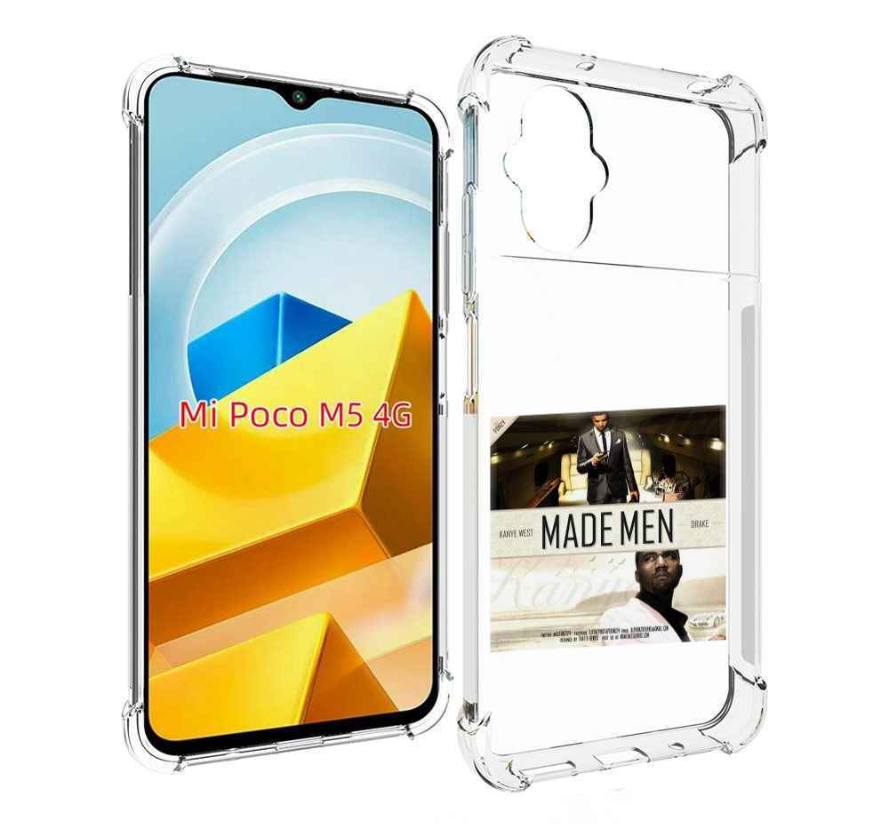 

Чехол MyPads Tocco для Xiaomi M5 Kanye West & Drake - Made Men, Прозрачный, Tocco