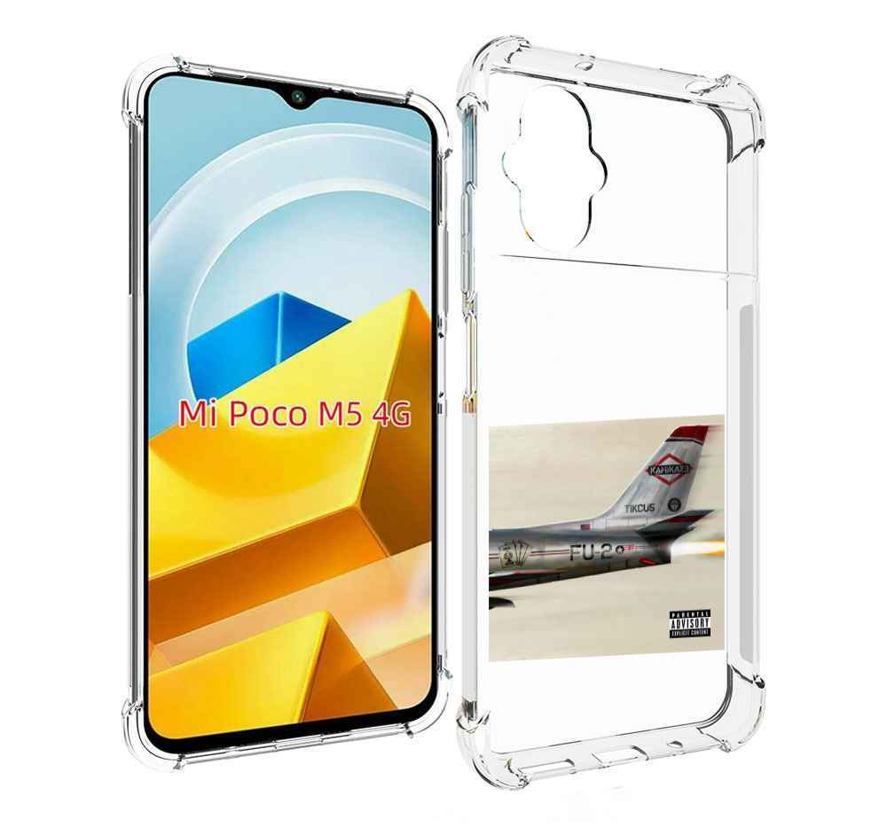 

Чехол MyPads Tocco для Xiaomi M5 KAMIKAZE Eminem, Прозрачный, Tocco