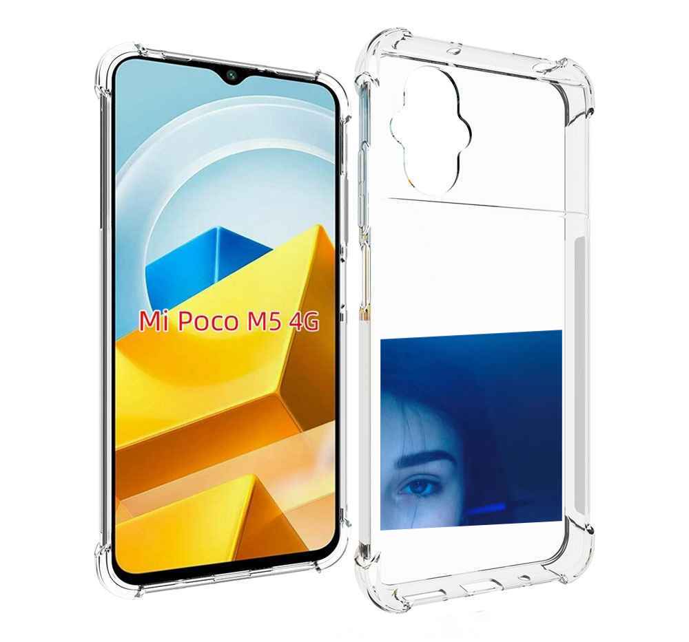 

Чехол Mypads Hate Love Face Для Poco M5 Противоуда, Прозрачный, Tocco
