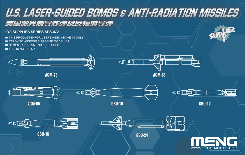 

Модель Meng 1/48 Американские бомбы и Антирадиационные ракеты SPS-072