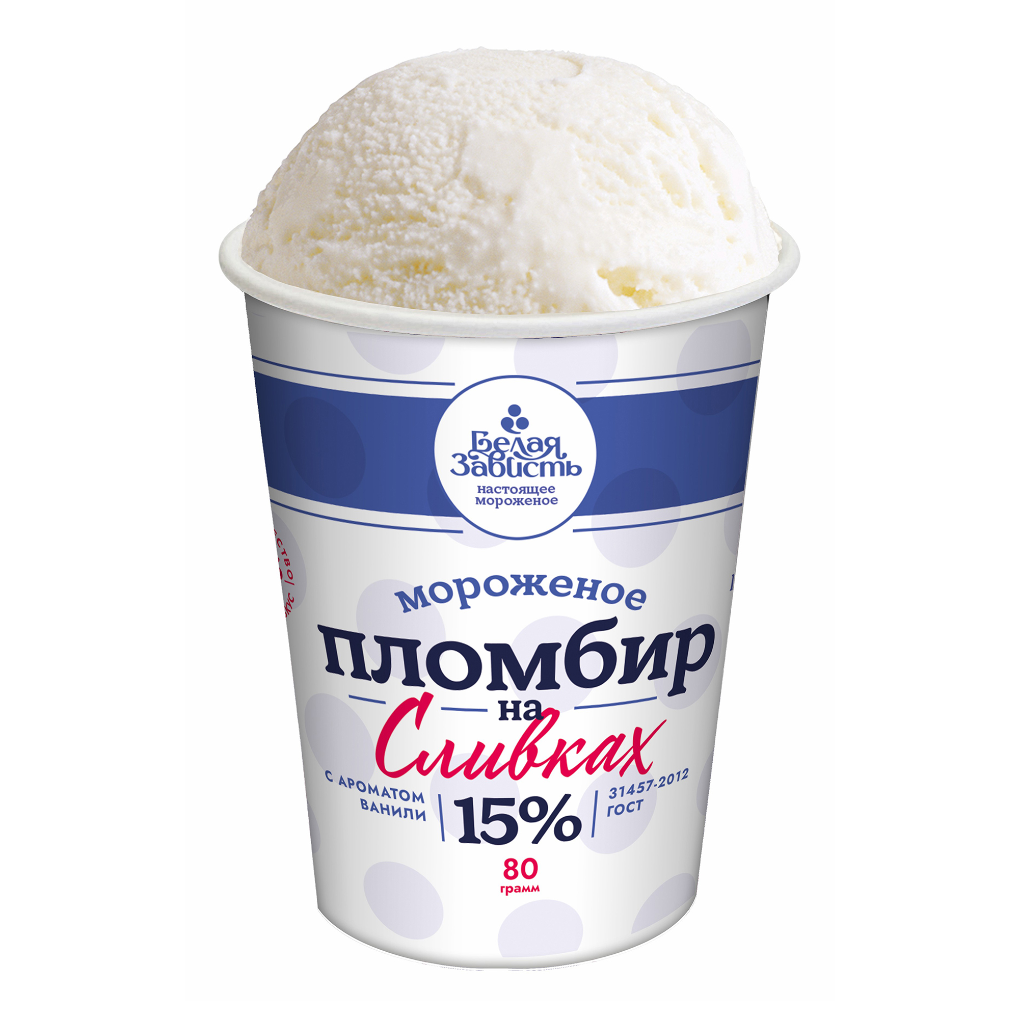 

Мороженое пломбир Белая зависть На сливках 80 г