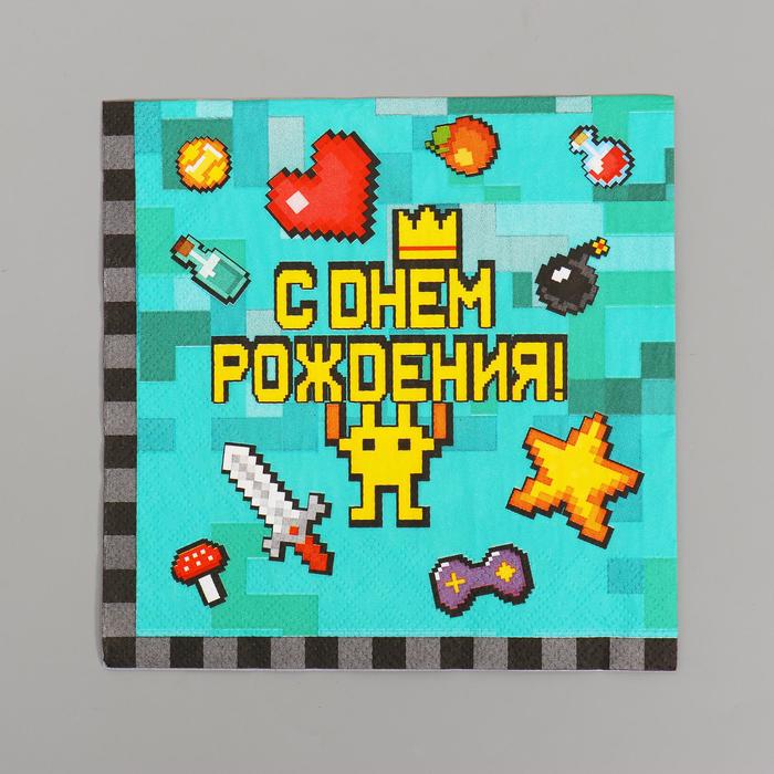 

Салфетки бумажные Game Time, 33х33 см, набор 20 шт.