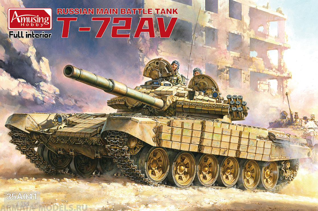 

AH35A041 Russian main battle tank T-72 AV Full interior