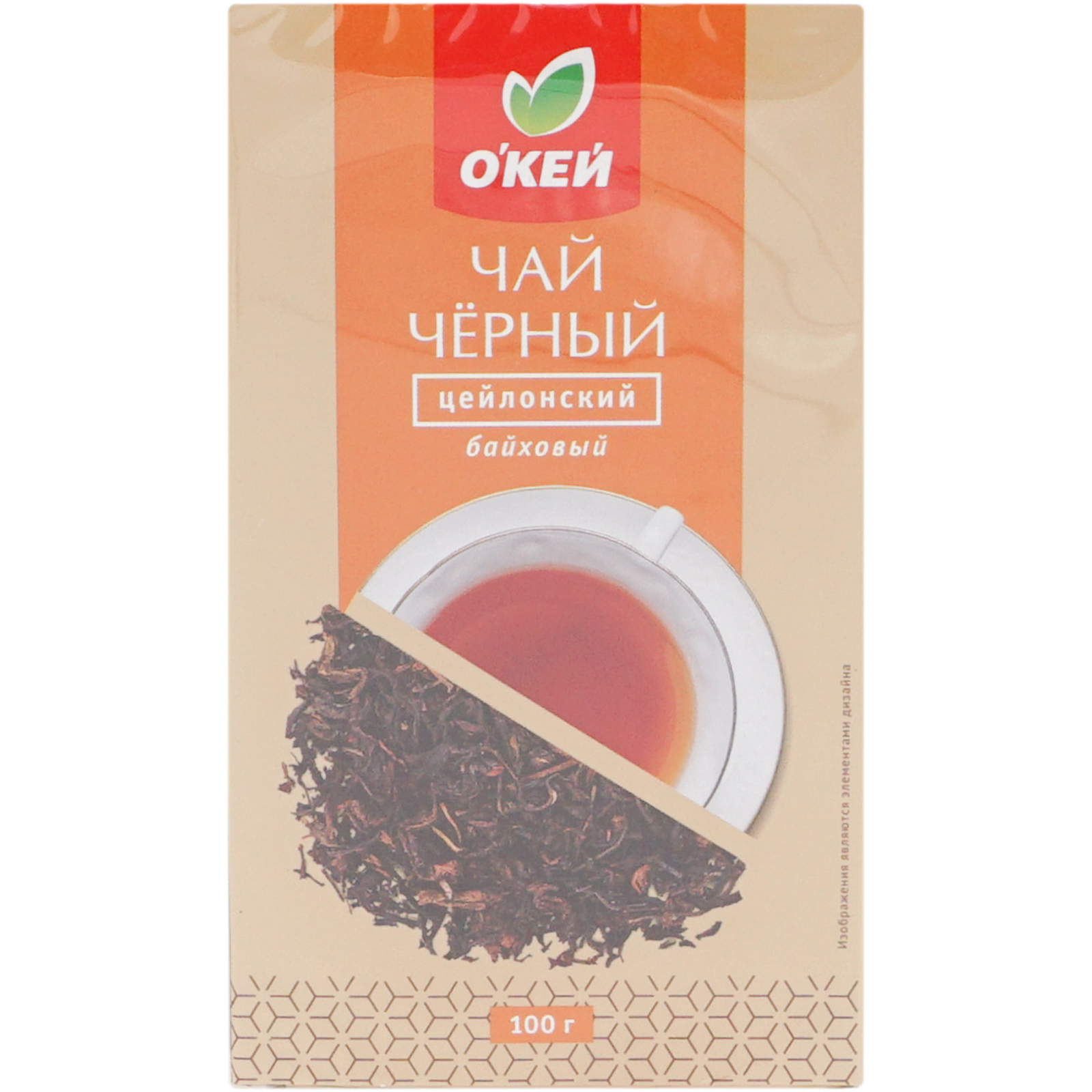 Чай черный Окей крупнолистовой 100 г