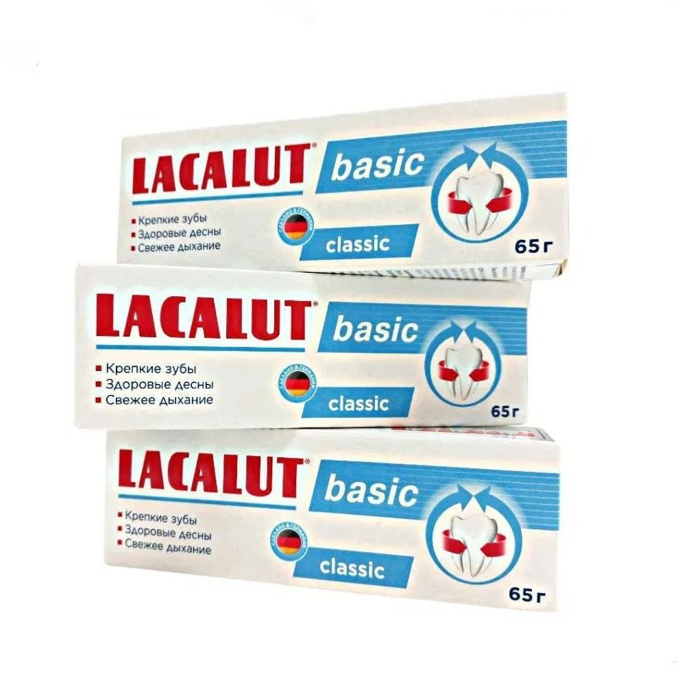 Зубная паста Lacalut basic 65 г спайка 3 шт зубная паста lacalut basic 75 мл