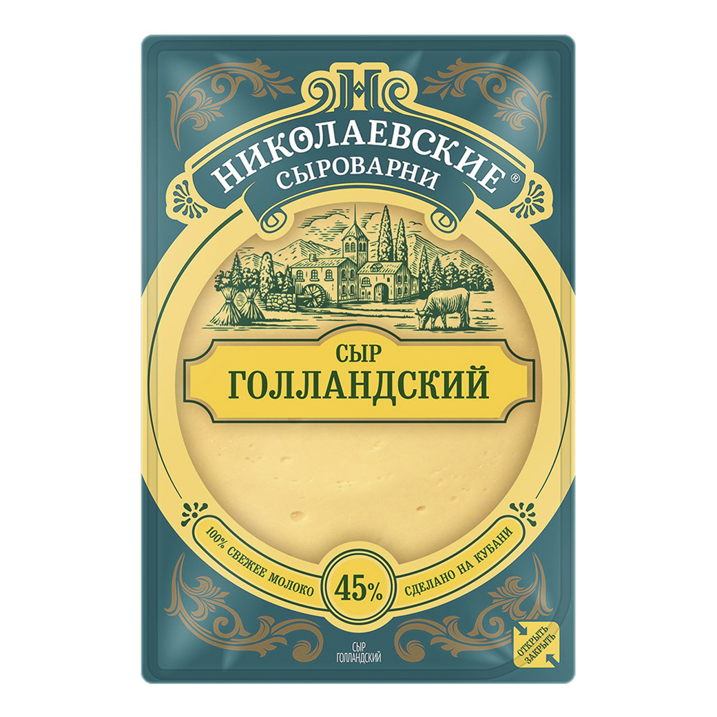 фото Сыр полутвердый голландский николаевские сыроварни 45% 125 г
