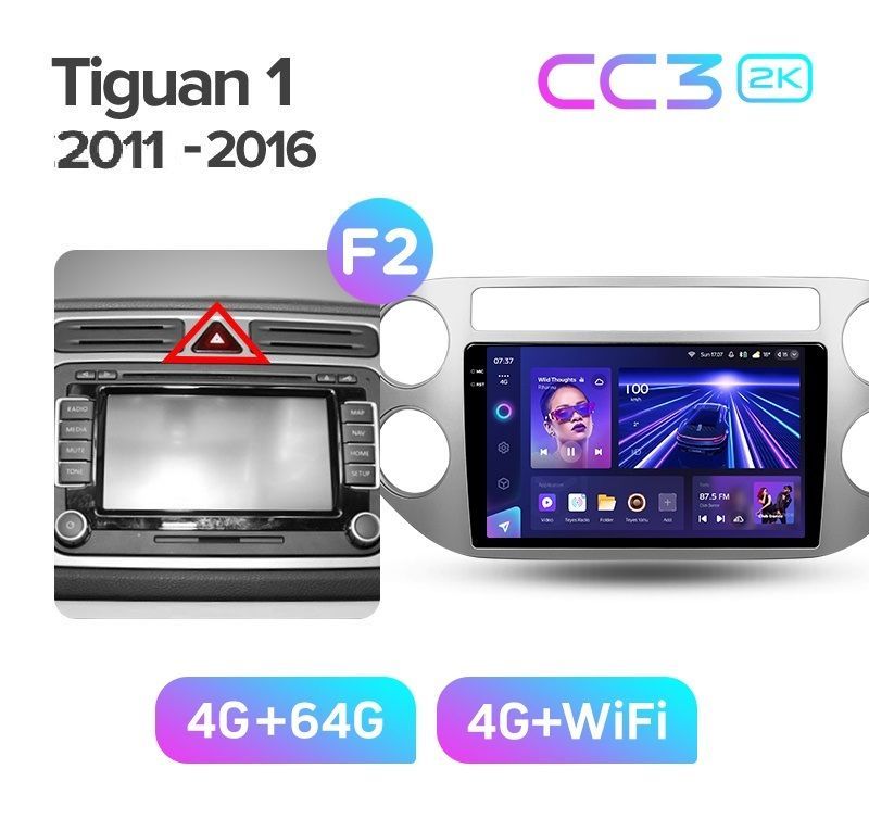 Магнитола TEYES VOLKSWAGEN TIGUAN 2011-2016 г CC3 2K 464ГБ 3689000₽