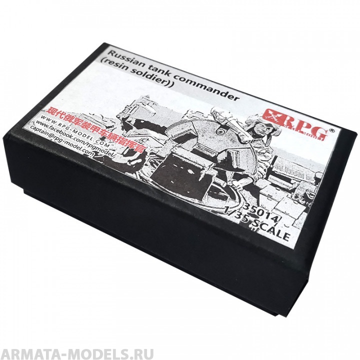 

UP-35014RPG Российский командир танка Russian tank commander resin soldier
