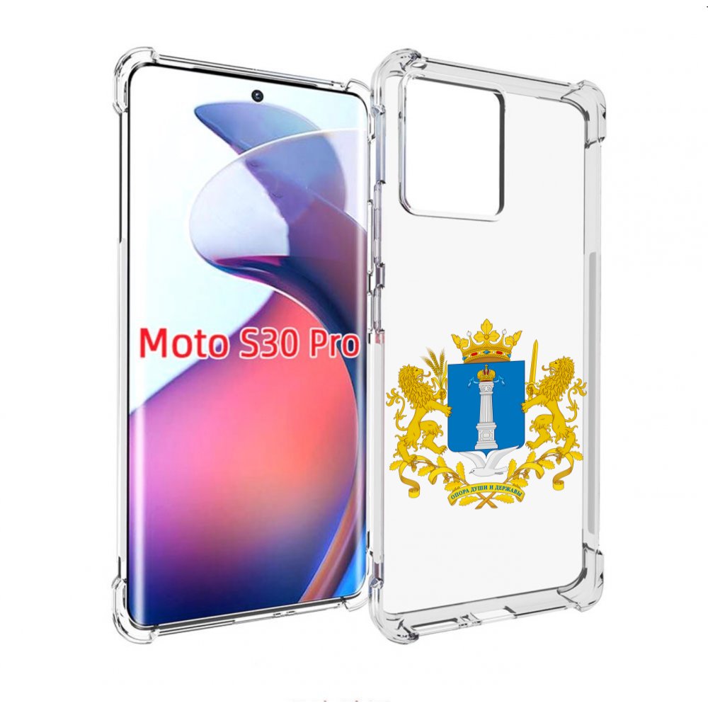

Чехол MyPads герб-ульяноская-область для Motorola Moto S30 Pro, Прозрачный, Tocco