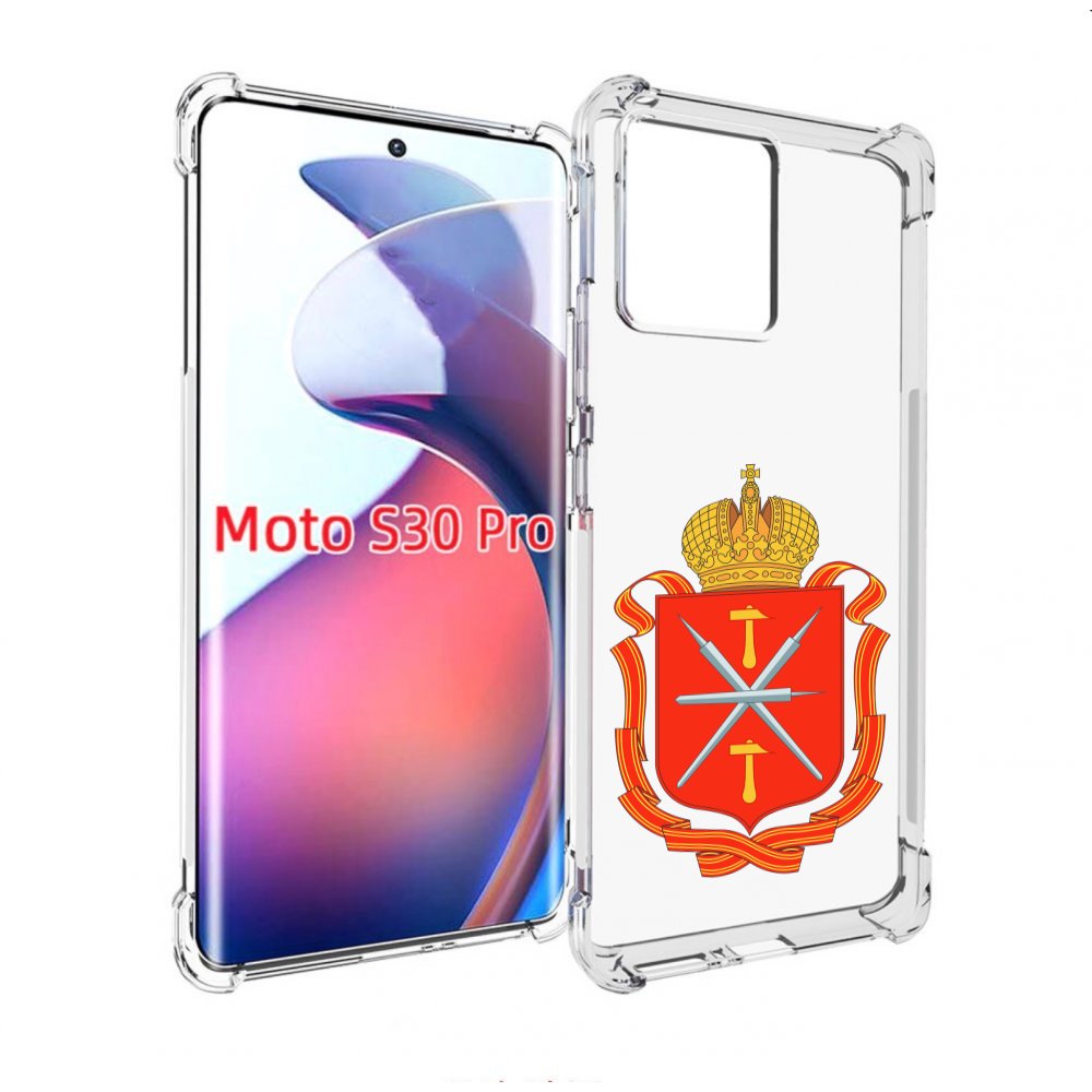 

Чехол MyPads герб-тульская-область для Motorola Moto S30 Pro, Прозрачный, Tocco