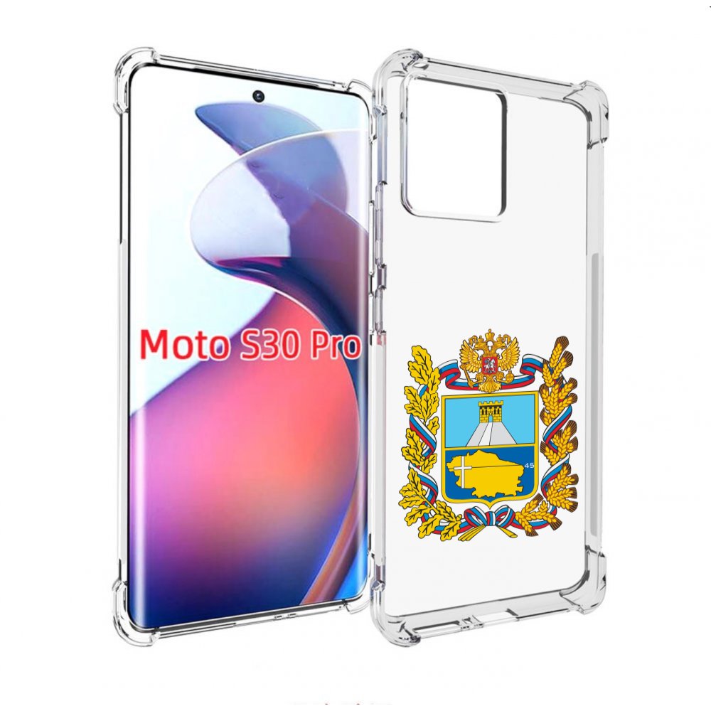 

Чехол MyPads герб-ставропольскии-краи для Motorola Moto S30 Pro, Прозрачный, Tocco