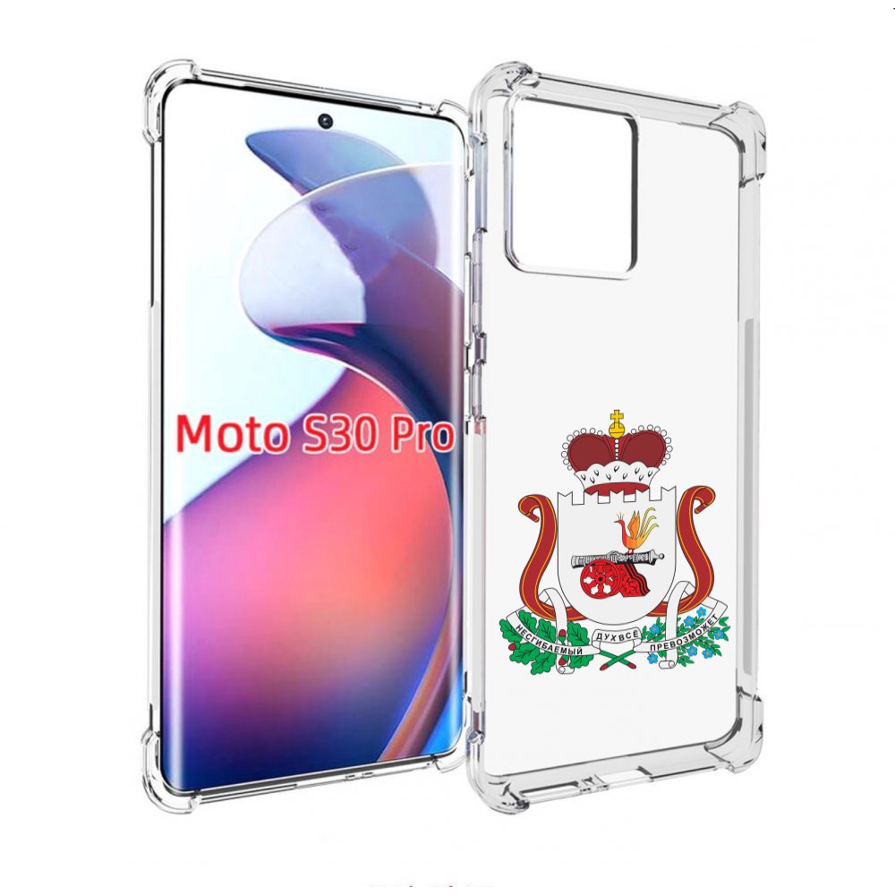 

Чехол MyPads герб-смоленскои-области для Motorola Moto S30 Pro, Прозрачный, Tocco