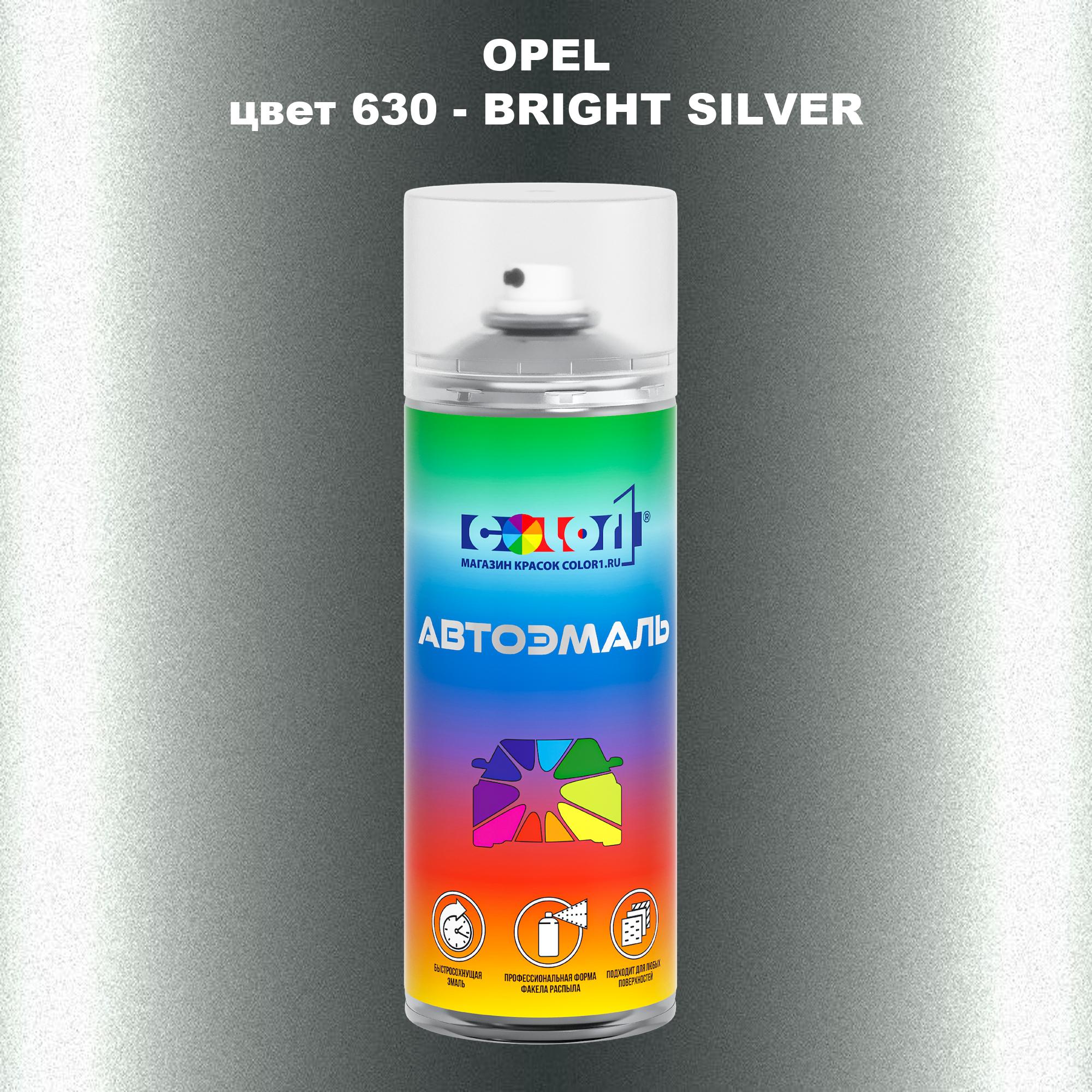 

Аэрозольная краска COLOR1 для OPEL, цвет 630 - BRIGHT SILVER, Прозрачный