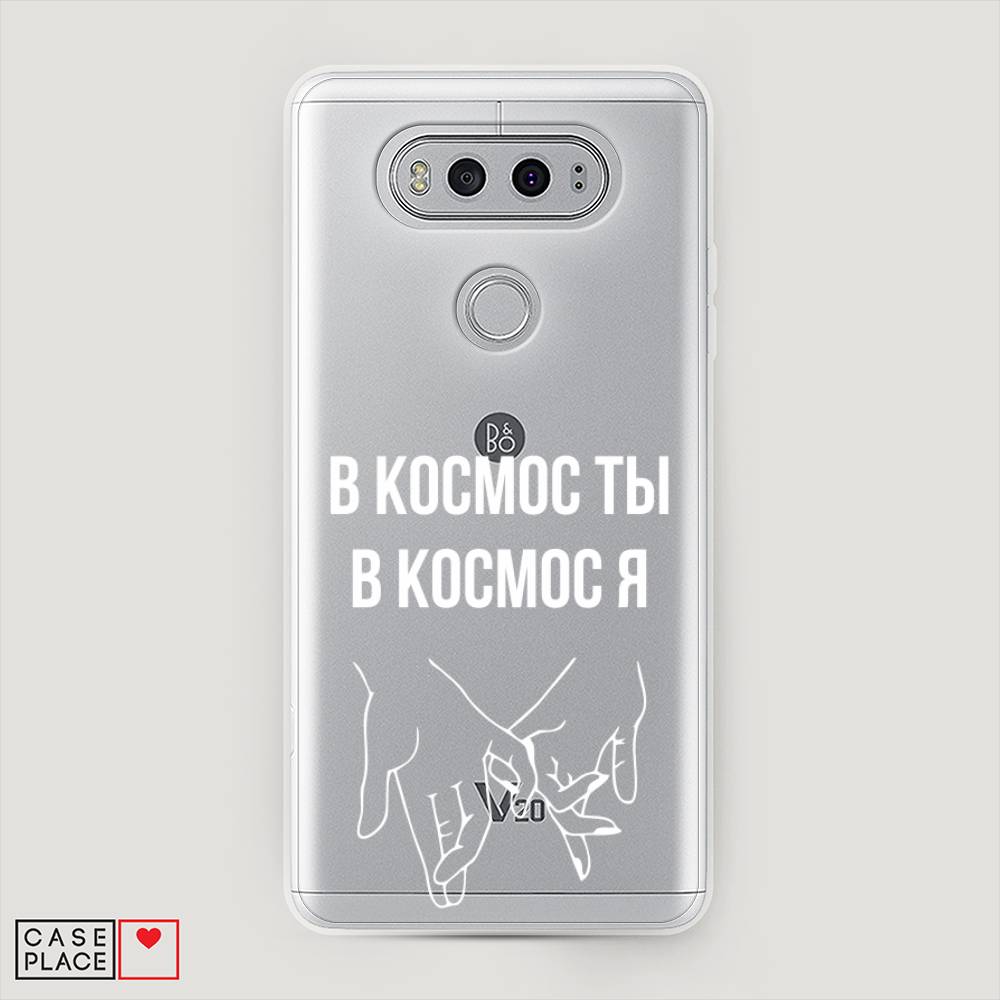 

Чехол Awog "В космос ты В космос я" для LG V20, 83350-6