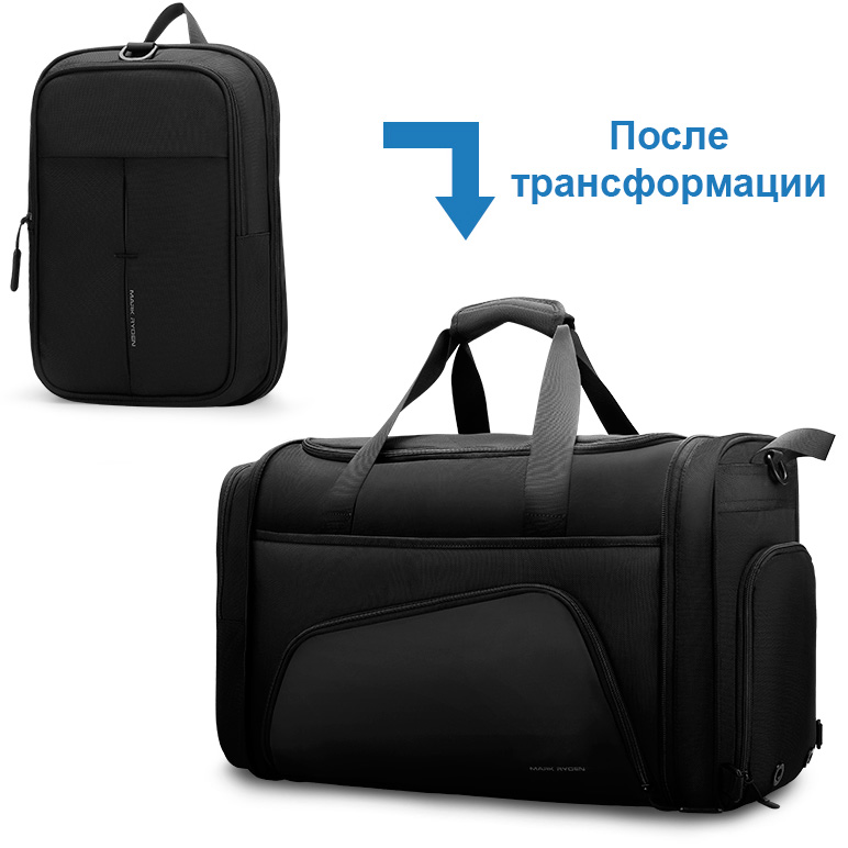 Дорожная сумка унисекс Mark Ryden MR1556 черная 50х32х23 см 5791₽