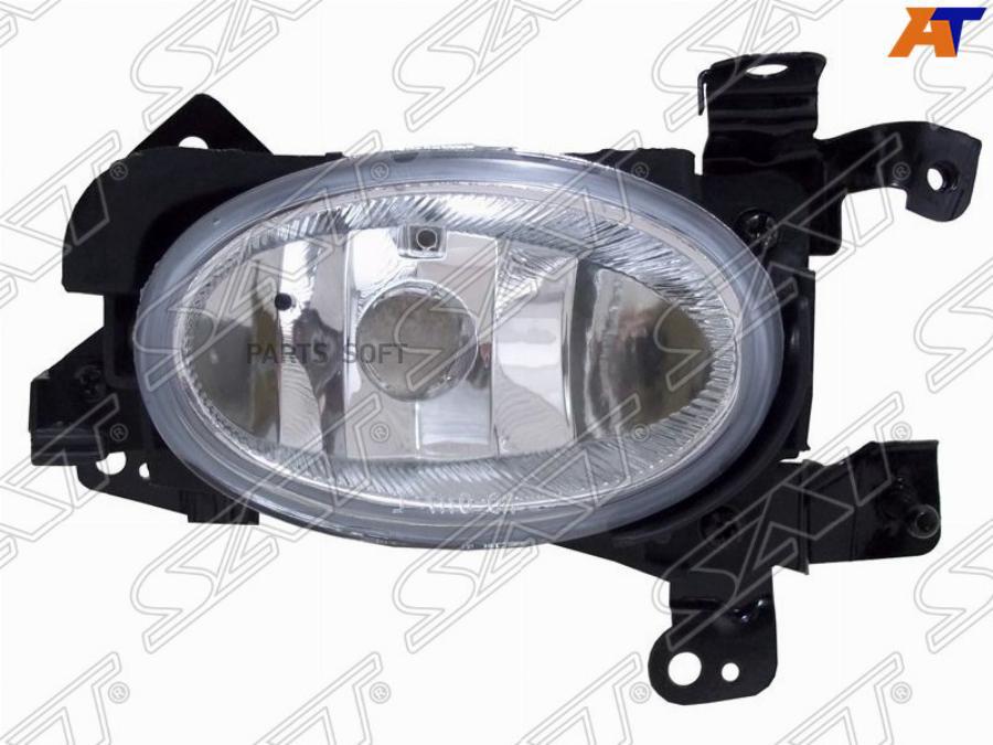

Фара Противотуманная Honda Fit 07-10 Rh (правый) С Креплением Sat арт. ST-217-2041R