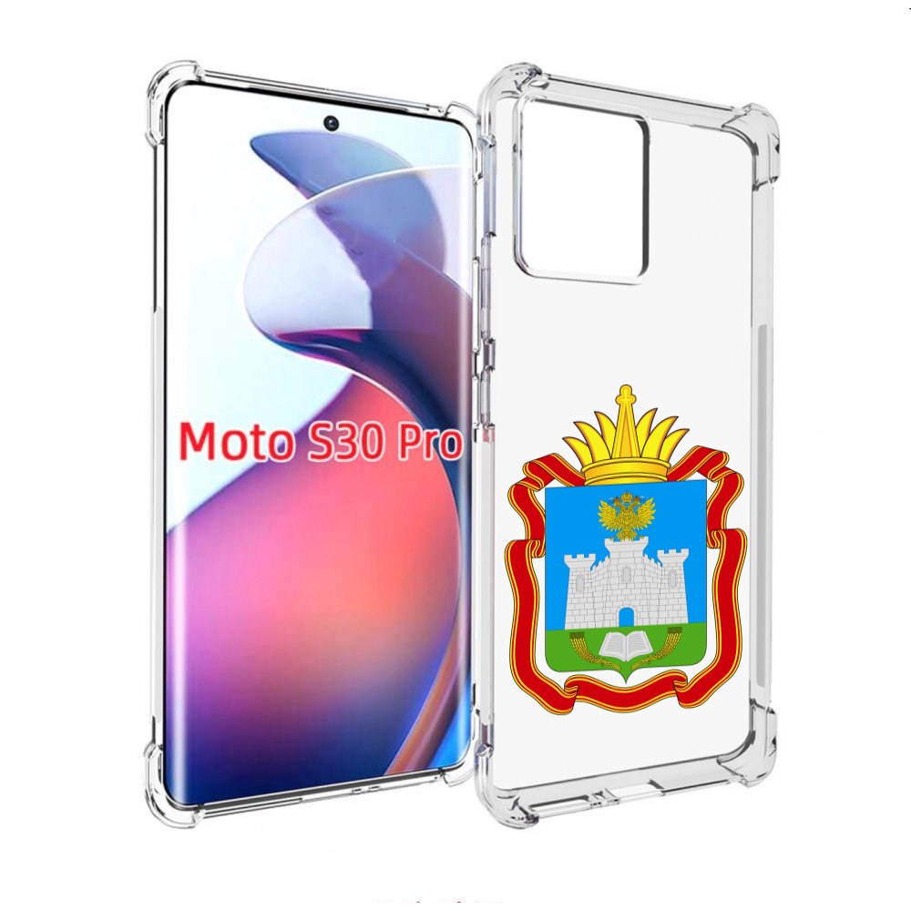 

Чехол MyPads герб-орловская-область для Motorola Moto S30 Pro, Прозрачный, Tocco