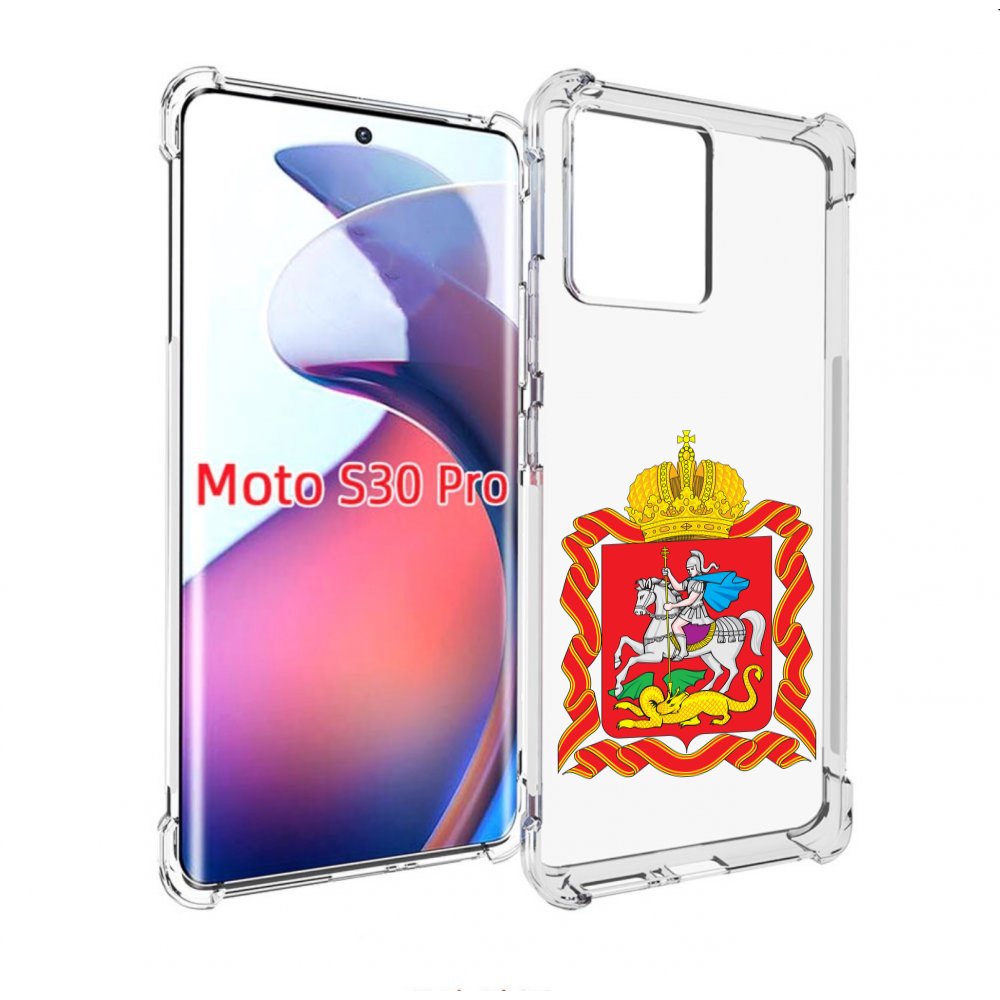 

Чехол MyPads герб-московская-область для Motorola Moto S30 Pro, Прозрачный, Tocco