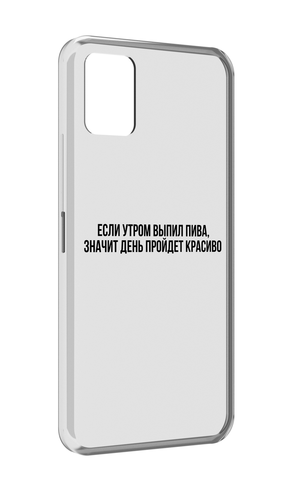 

Чехол MyPads Если-утром для Umidigi Power 5, Прозрачный, Tocco
