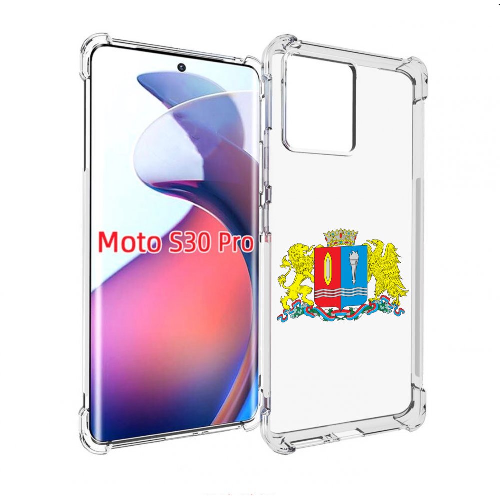 

Чехол MyPads герб-иваноскои-области для Motorola Moto S30 Pro, Прозрачный, Tocco