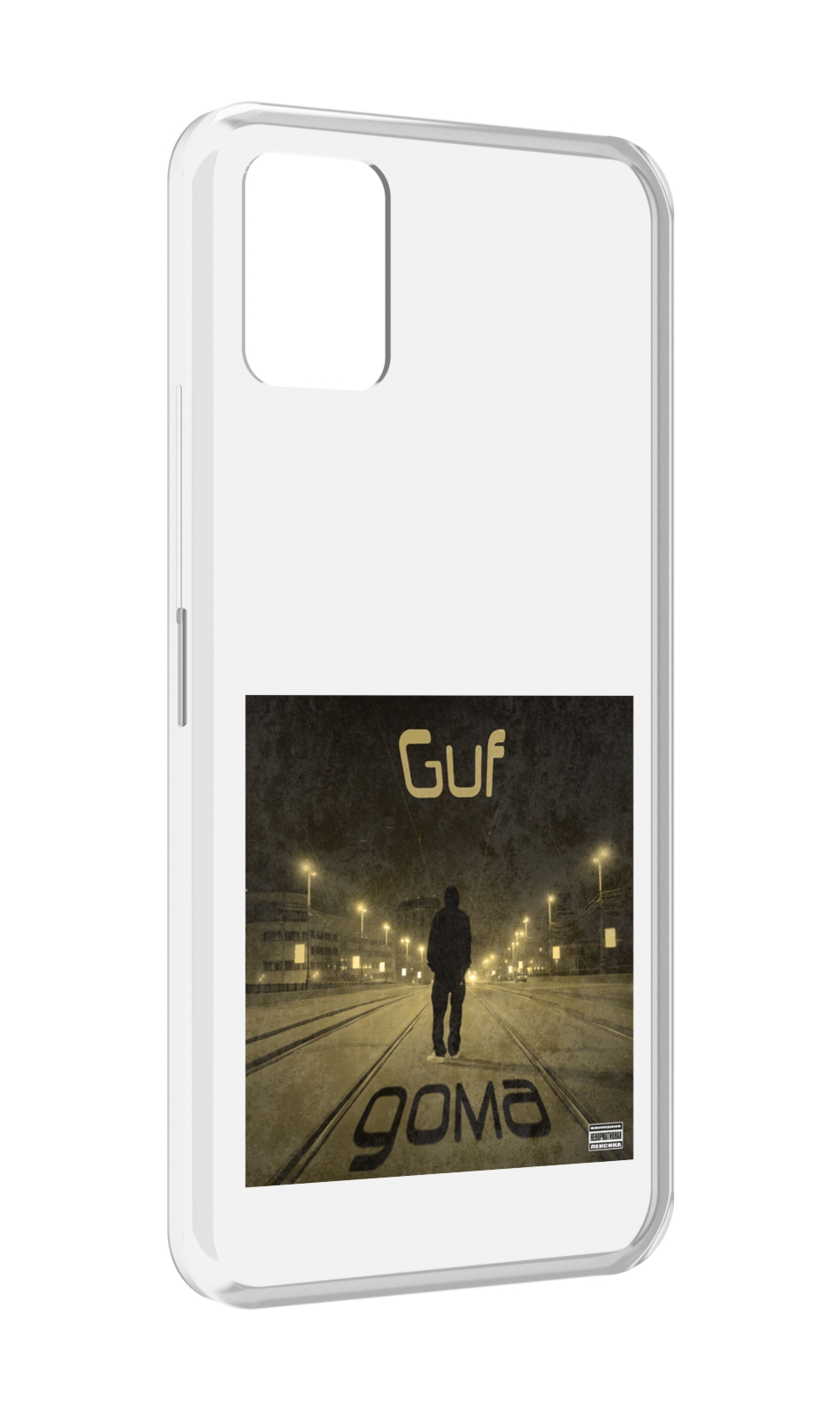 

Чехол MyPads Дома Guf для Umidigi Power 5, Прозрачный, Tocco