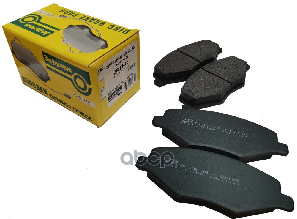 

Колодки Тормозные Передние Zr.Fb43/D216s/A11-6gn3501080 Chery Amulet 03-..., Tiggo 08- За
