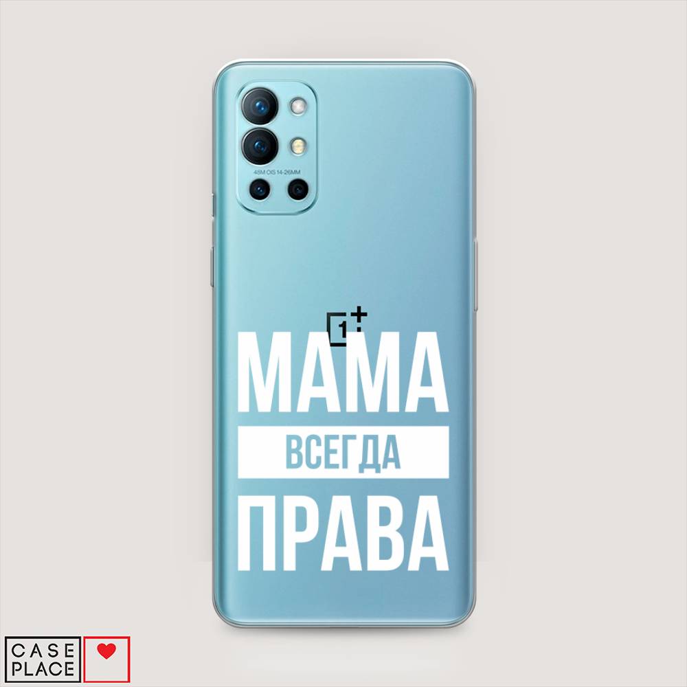 фото Чехол awog "мама права" для oneplus 9r