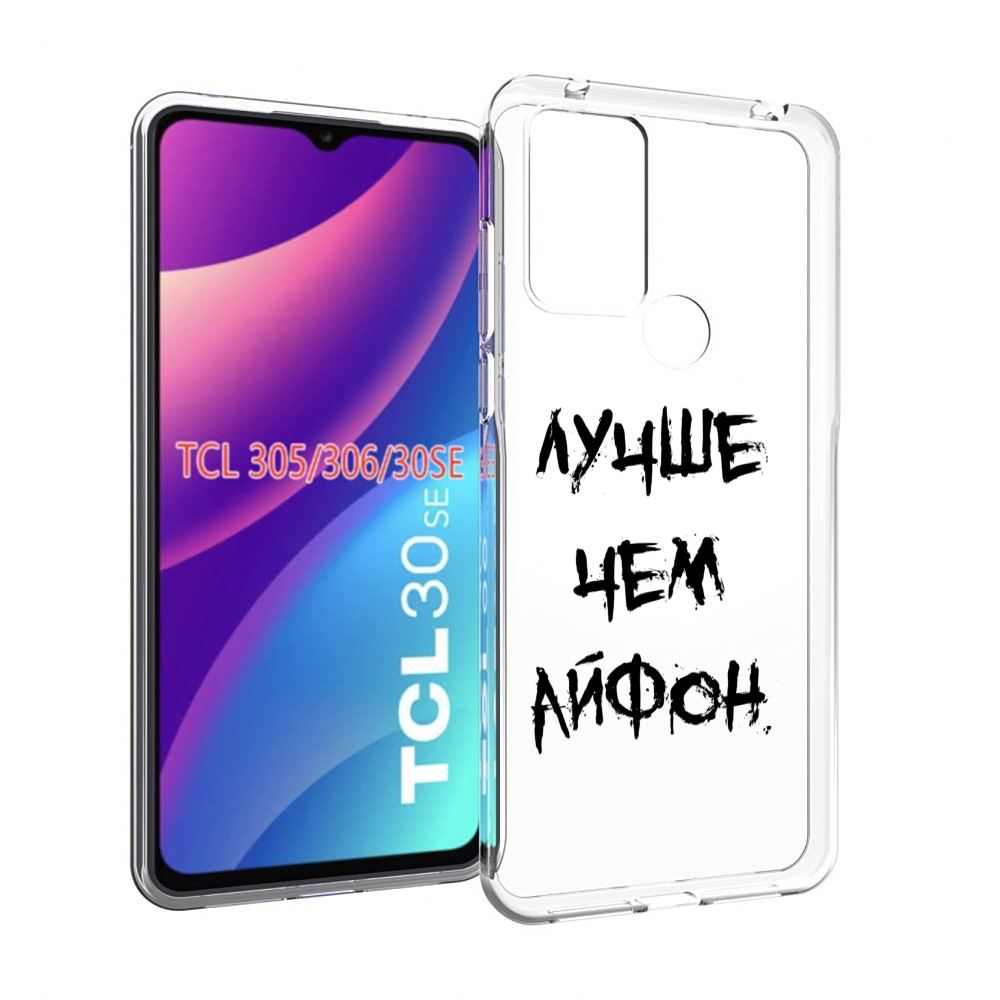 

Чехол MyPads Лучше-чем для TCL 30SE/305/306/30E, Tocco