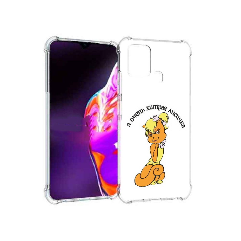 

Чехол MyPads Tocco для Infinix Hot 10s хитрая лиса, Прозрачный, Tocco