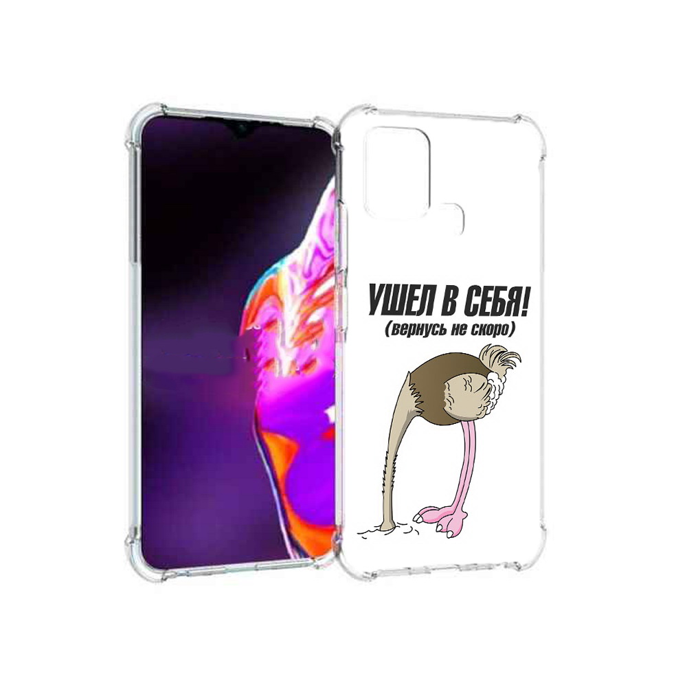 

Чехол MyPads Tocco для Infinix Hot 10s ушел в себя, Прозрачный, Tocco