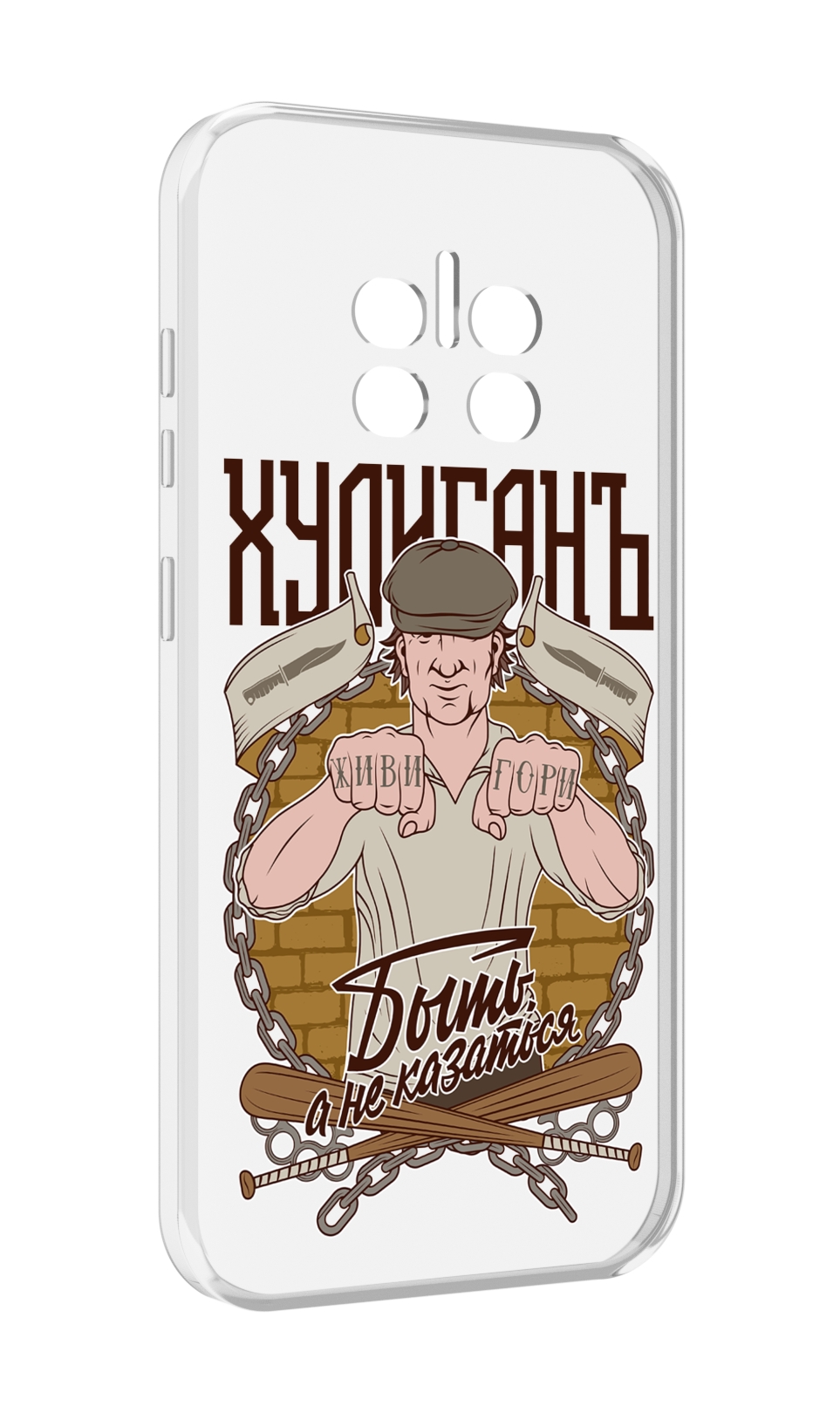 

Чехол MyPads Хулиган для Doogee V11, Прозрачный, Tocco