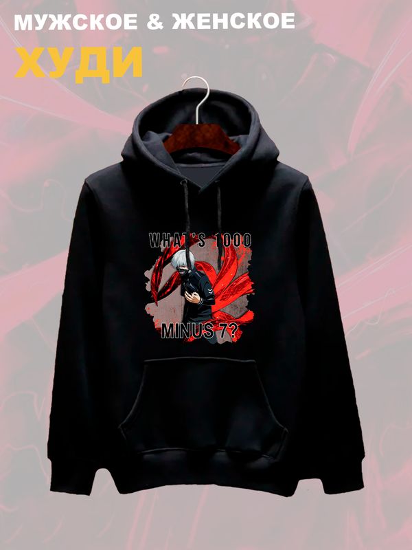 

Худи мужское SHARP&CUT FFF013907 черное L, Черный, FFF013907